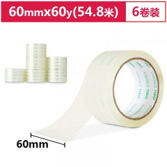 得力30323封箱膠帶60mm*60y*50um(6卷/筒)(高透)