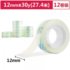 得力30015文具膠帶12mm*30y*38um(12卷/筒)