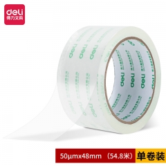 得力30247超市封箱膠帶48mm*60y*50um(高透)