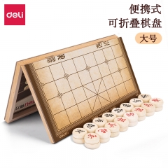 得力6734中國象棋(原木色)