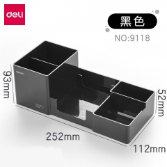 得力9118多功能辦公盒(黑色)