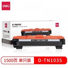 得力D-TN1035激光碳粉盒(黑)適用兄弟1608/1618w/1919nw/1218w/1218w/TN-1035