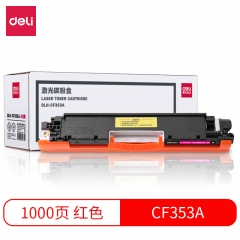 得力DLH-CF353A激光碳粉盒(品紅)適用于惠普m176n/m177fw CF353A