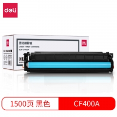 得力DLH-CF400A激光碳粉盒(黑)(適用惠普M252dn/M252n/M277dw/M277n/M274n)