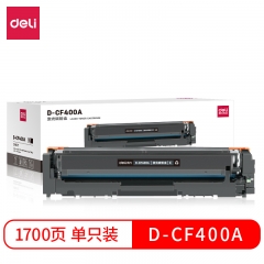 得力D-CF400A激光碳粉盒(黑)適用惠普M252dn/M252n/M277dw/M277n