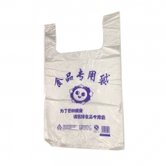 善妮歐德 245*300（100）mm 小號(hào) 食品專(zhuān)用袋 46個(gè)/捆裝