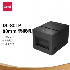 得力DL-801P（NEW）3寸熱敏票據(jù)打印機(黑)