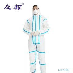 友邦 醫(yī)用一次性防護(hù)服 無(wú)菌隔離衣1套裝 大碼185（不含鞋套）