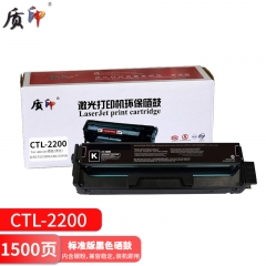 質(zhì)印適用奔圖CTL-2200硒鼓PANTUM CP2250DN墨盒CM2270ADN CTL-2200黑色硒鼓（標(biāo)準(zhǔn)版）