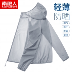 南極人（Nanjiren ）戶外防曬工作服 銀灰/純色 3XL