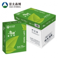 亞太森博 一品綠A4打印紙復(fù)印紙辦公白紙草稿 500張/包 70g-A4-8包