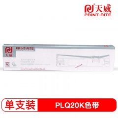 天威（PrintRite）PLQ20K色帶架 適用愛(ài)普生PLQ20K 20KM 30K LQ90KP