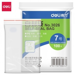 得力(deli)100只透明自封袋 200*140mm 票據保存袋 食品自速封口PE防潮袋 3026