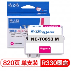 格之格適用愛普生R330墨盒1390 t60打印機耗材T0853M紅色