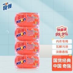 奇強(qiáng)（keon）除菌抑菌除螨內(nèi)衣皂100g*4塊 男/女士貼身衣物通用 淡雅香氛洗衣皂肥皂透明皂香皂