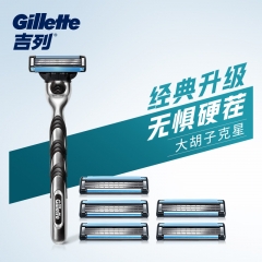 吉列(Gillette)刮胡刀手動剃須刀手動親膚 非吉利 鋒速3經(jīng)典超值裝生日禮物男士(1刀架+6刀頭)