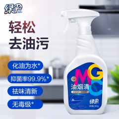 綠傘GMC油煙機(jī)清洗劑油污清潔劑