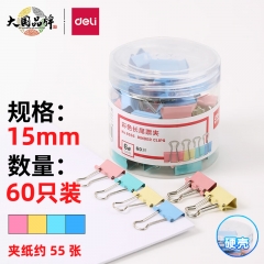 得力(deli)60只15mm彩色長尾夾票夾 6#小號金屬燕尾夾票據(jù)文件夾子 辦公用品 8556