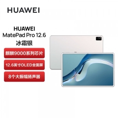 華為HUAWEI MatePad Pro 12.6英寸2021款鴻蒙HarmonyOS 麒麟9000E OLED全面屏平板電腦 8+256GB WIFI冰霜銀