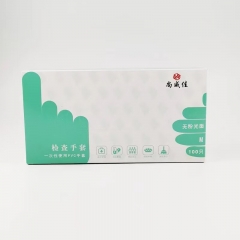 醫(yī)用檢查手套 醫(yī)療級一次性使用PVC手套 100只/盒