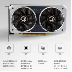 影馳 GTX1650 4G 大將 APEX英雄吃雞電腦標(biāo)配游戲顯卡 GTX1650 大將 D6