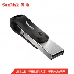 閃迪（SanDisk）256GB Lightning USB3.0 蘋果U盤 歡欣i享 讀速90MB/s 蘋果官方MFI認(rèn)證 手機(jī)電腦兩用