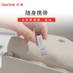 閃迪(SanDisk) 64GB Type-C USB3.1 手機電腦U盤DDC4 讀速150MB/s 全金屬旋轉(zhuǎn)雙接口 安全保密 擴容u盤