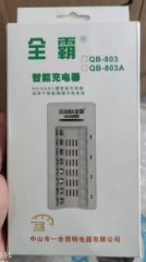 全霸QB-803 AA/AAA八槽智能充電器