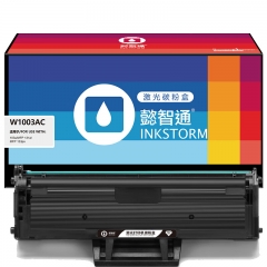 懿智通YZT W1003AC(110AC)黑色硒鼓(帶芯片) 適用于：惠普HP Laser MFP;133pn;131a;103a