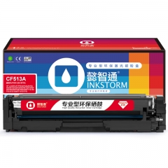 懿智通YZT CF513A(204A)紅鼓-0.9K(帶芯片)適用于：HP LaserJetProM154a M154nw M180n M180nw M180fw