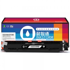 懿智通YZT CE310(126A)/CF350A(130A)黑粉(帶芯片)適用于：HP LaserJet CP1025 M175a M175nw M275 LBP7010C