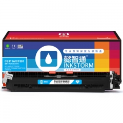 懿智通YZT CE311(126A)/CF351A(130A)蘭粉(帶芯片)適用于：HP LaserJet CP1025 M175a M175nw M275 LBP7010C