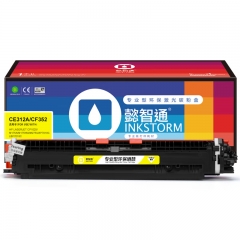 懿智通YZT CE312(126A)/CF352A(130A)黃粉(帶芯片)適用于：HP LaserJet CP1025 M175a M175nw M275 LBP7010C