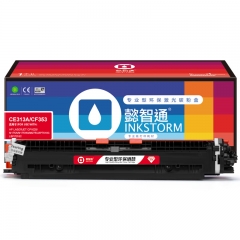 懿智通YZT CE313(126A)/CF353A(130A)紅粉(帶芯片)適用于：HP LaserJet CP1025 M175a M175nw M275 LBP7010C