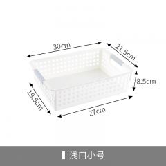 雜物收納筐塑料收納籃子宿舍收納神器桌面儲(chǔ)物筐長(zhǎng)方形幼兒園玩具收納框辦公室A4紙文件筐置物框水果籃子 淺口小號(hào)