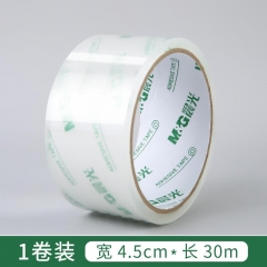 晨光（M&G） 透明封箱膠帶 大號(hào)加寬帶封箱帶封口4.5cm*30m