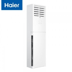 海爾（Haier） 3匹 三級(jí)能效 變頻冷暖 立柜式空調(diào) KFR-72LW/02XDD83