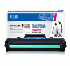 格之格 w1003ac硒鼓 易加粉帶芯片適用惠普103a硒鼓 103a粉盒 hp131a MFP133pn打印機墨盒 1003ac硒鼓大容量