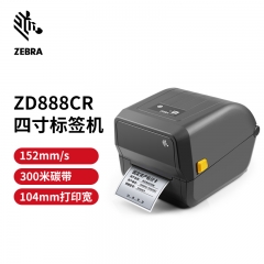 ZEBRA 斑馬ZD888CR條碼標(biāo)簽打印機(jī)