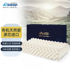 睡眠博士（AiSleep）乳膠枕 大顆粒頸椎枕芯 95%天然乳膠含量