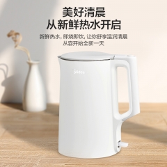 美的（Midea）電水壺304家用燒水壺1.5L電熱水壺雙層防燙一體式無縫