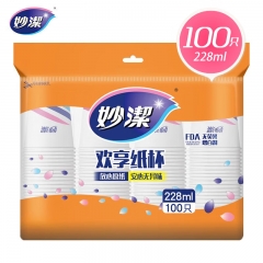 妙潔 紙杯一次性杯子 100只裝228ml加厚型