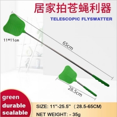 鋼桿伸縮蒼蠅拍