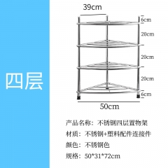 不銹鋼臉盆架 廁所落地式衛(wèi)生間置物浴室收納架 八層