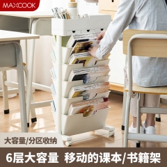 美廚（maxcook）書架可移動(dòng) 置物架書本收納架 帶輪帶抽屜