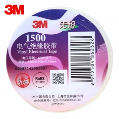 3M 1500# 電工膠帶 電氣絕緣膠帶 PVC電工膠布 白色18mm*10m*0.13mm