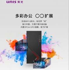 臺式計算機 紫光/UNIS 526T 酷睿 I5-10400 8GB 1TB 集成顯卡 共享內(nèi)存 中標(biāo)麒麟V7.0 21.5英寸