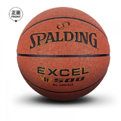 斯伯丁(SPALDING) 7號PU籃球 76-797