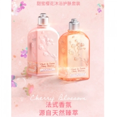 歐舒丹甜蜜櫻花套裝潤(rùn)膚露250ml+沐浴啫喱250ml 含禮盒 單位：