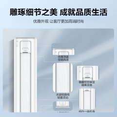 美的（Midea）2匹 智行 新三級能效 變頻冷暖 立式空調(diào)柜機 大風口KFR-51LW/BDN8Y-YC400(3)A